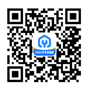师傅接单APP
